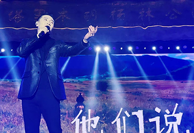 王琪&胡楊文化音樂節